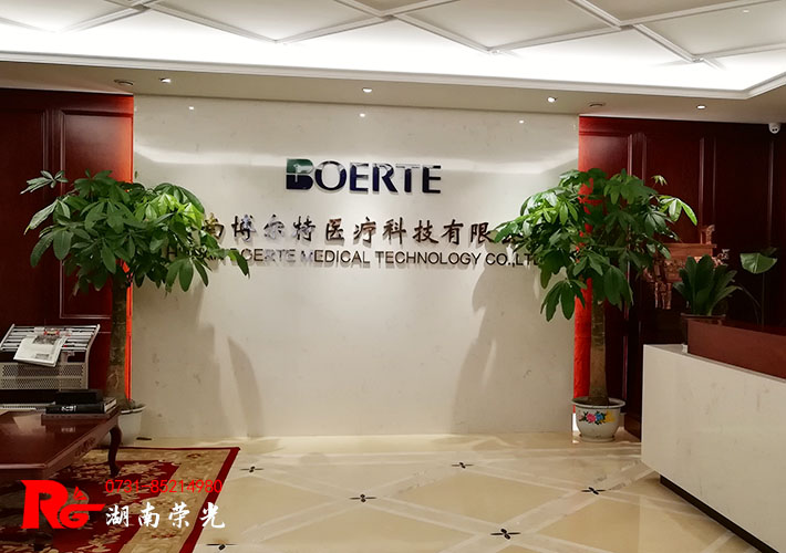 �Lɳ�߶ˌ��֘����󉦏V�� ��˾����LOGO����